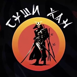 Суши ХАН Полтавская