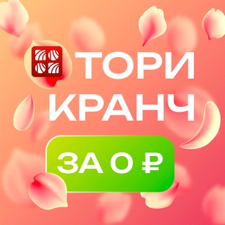 SushiManGold роллы Новосибирск