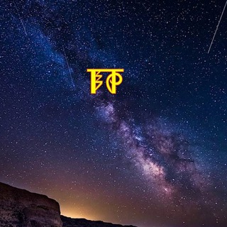 Архив "Наследие Предков НаШа"