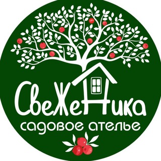 СвеЖеНика