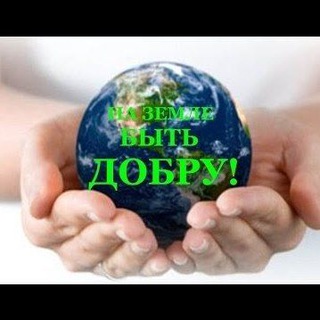 ✨Свет Странника✨