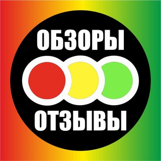 Магазин Светофор - каталог, цены, отзывы