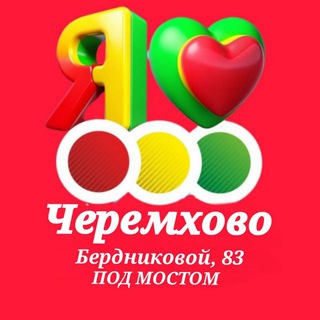 🔴🟡🟢СВЕТОФОР ПОД МОСТОМ🔴🟡🟢