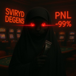 德根斯 Sviryd Degens (afk mode)