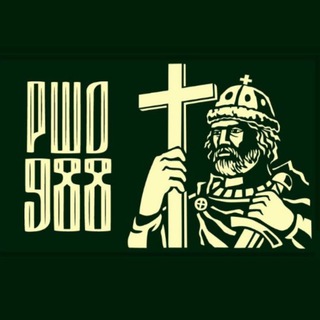 Центр подготовки пилотов БПЛА •РШО 988•