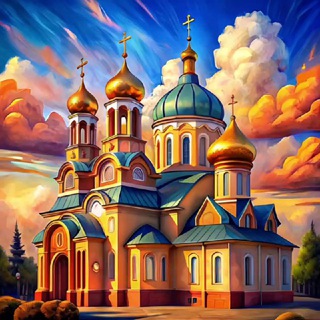 🕊 Святое местечко