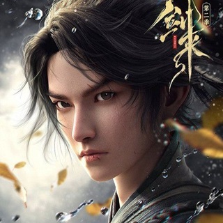 Меч грядущего 2