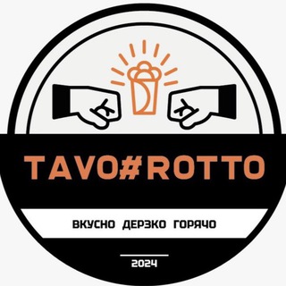 TAVOROTTO