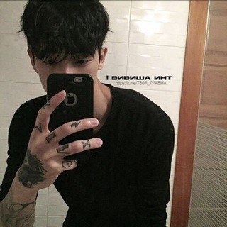 ! вивиша инт