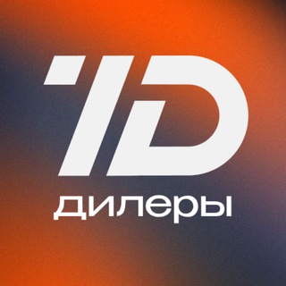 Торговый Дизайн - Дилеры 🤝