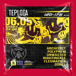 06.05.23 TEPLOTA @ Птичья Личность