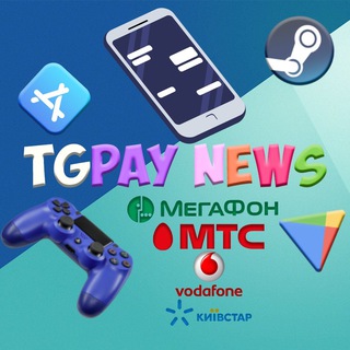 TGPay | Новости