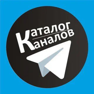Каталог Telegram каналов