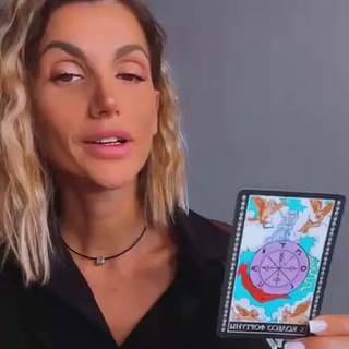 ШКОЛА ИЛЯНЫ НУМЕРОЛОГА- мастер разборов 💎