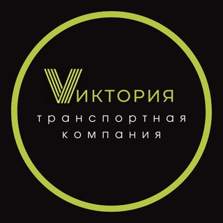 Тк Виктория Лнр Днр