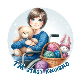 Творческая мастерская Stasy Knihand🧶