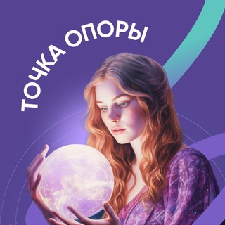 КРУГ СВЕТА 🛟