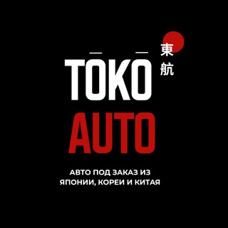 TOKO AUTO