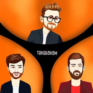 ТОКОБОКОМ мьюзик