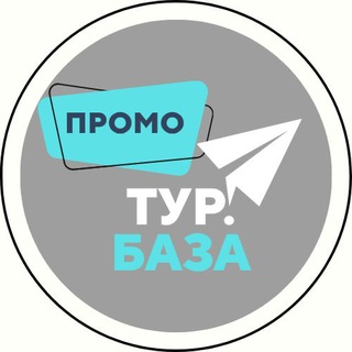 ТУРБАЗА контент для турагентов