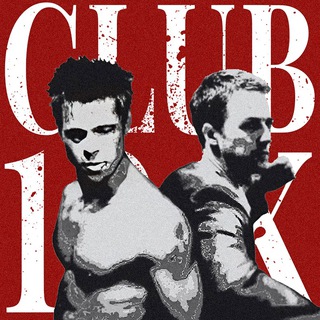 ТРЕЙД КЛУБ 10х