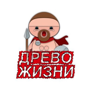 ♦️ДРЕВО ЖИЗНИ♦️