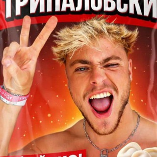 TRI POLOSKI ❤️‍🔥