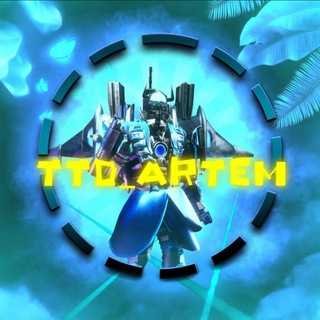 TTD_ARTEM