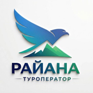 Туроператор "РайанаТур"❤️ Туры по Дагестану.