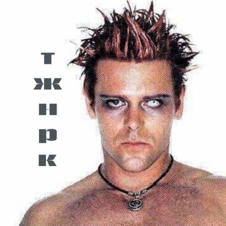 Тайная жизнь ноги Рихарда Круспе | ТЖНРК