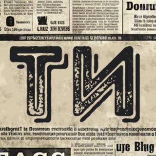 Таинственные истории