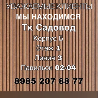 Талех Мужская Обувь Премиум и Люкс