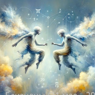 Астрология /Минералы-талисманы по знаку Зодиака