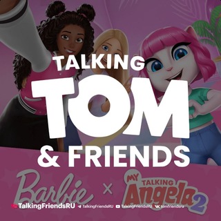 TalkingFriendsRU | Говорящий Том и Друзья