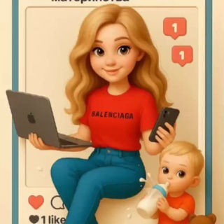 Укрощение материнства