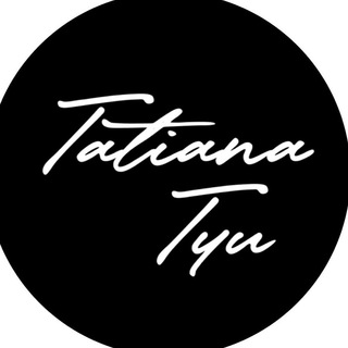 Магазин одежды TATIANA TYU