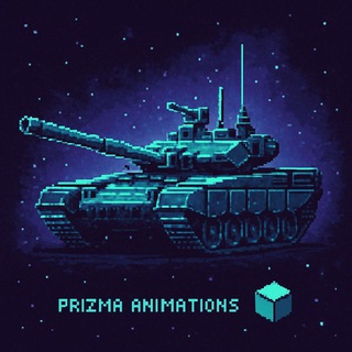 PrizmaAnimations - мультики про танки