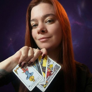 ТароНика❤️‍🩹