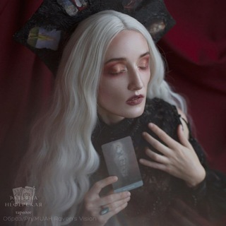 ☽ Таро Бутик [ 𝕿𝖆𝖗𝖔𝖙 𝕭𝖔𝖚𝖙𝖎𝖖𝖚𝖊 ] ☾