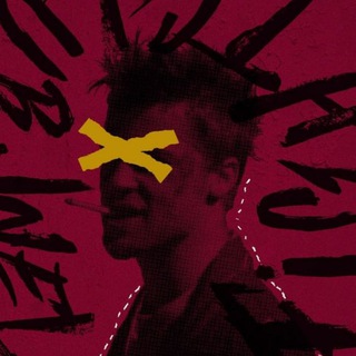 Домашка Тайлера