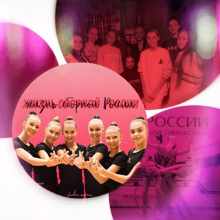 Сборная России | Официальная группа