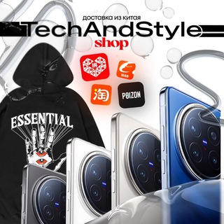 TᴇᴄʜAɴᴅSᴛʏʟᴇ SHOP