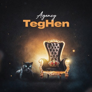 TegHen Agency | @TegHenMedia
