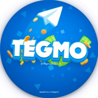 TEGMO | Работа👁‍🗨