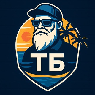 ТЕХНО БАТЯ | ГЕЛЕНДЖИК