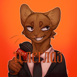 𝐓𝐞𝐥𝐞-𝐞𝐲𝐞 📸