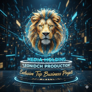 У МЕНЯ ЕСТЬ ЧТО ДЛЯ ВАС!