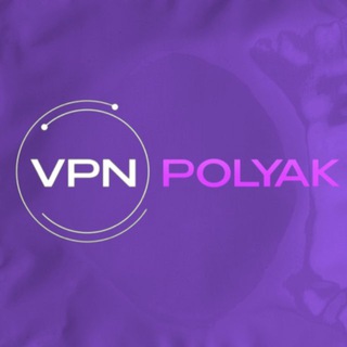 ВПН ДЛЯ ЮТУБ ТИК ТОК ИНСТАГРАМ