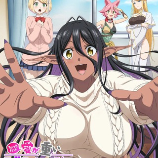 Слегка настойчивая темная эльфийка последовала за мной из другого мира