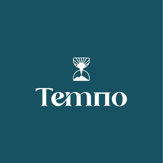 Темпо | Курортный кластер